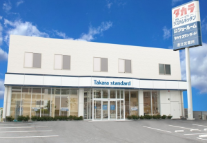 タカラ　港北ショールーム